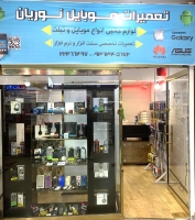 noorianshop